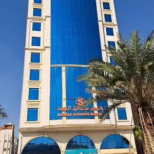 Nuzha Sqaure *** مكة