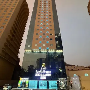 Moro Ala Makkah Mecca