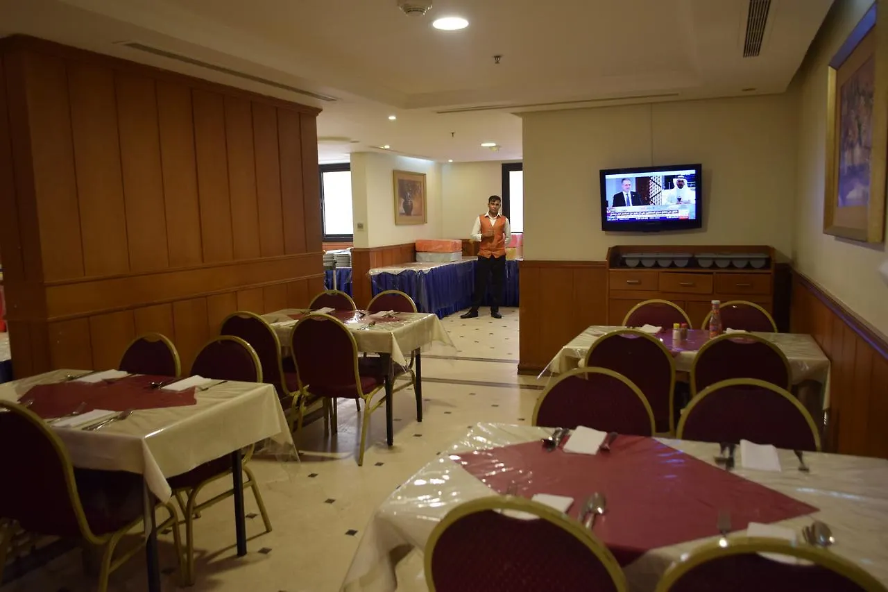 Al Saraya Eman Hotel La Mecque 3*,  Arabie saoudite